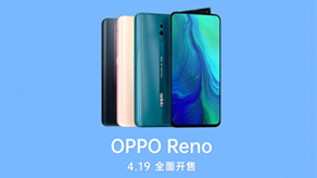 OPPO reno广告_贝壳映像-宣传片拍摄制作公司-专业宣传片拍摄,企业宣传片,宣传片制作